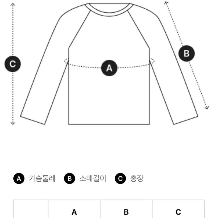 [SOLD OUT] [XS] 알렉산더왕 알왕 텍스처드 로고 터틀넥 탑 스카이 하늘색 블루