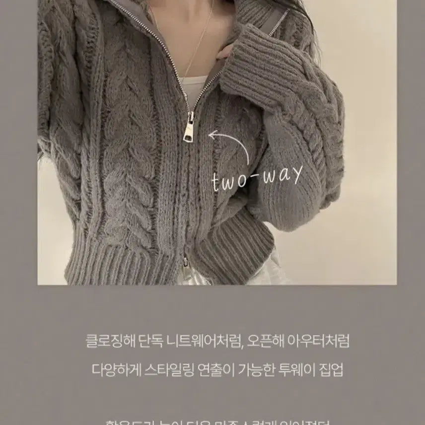 [BUNJANG] Kkwabaegi Crop Zip-up Knit Cardigan Gray / 꽈배기 카라 크롭 집업 니트 가디건 회색
