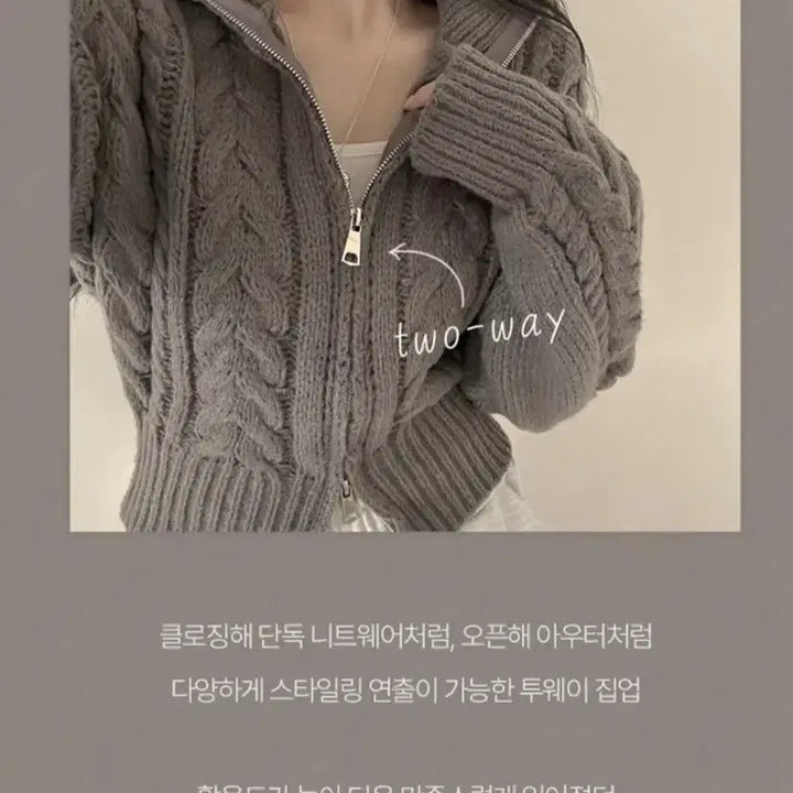 [BUNJANG] Kkwabaegi Crop Zip-up Knit Cardigan Gray / 꽈배기 카라 크롭 집업 니트 가디건 회색