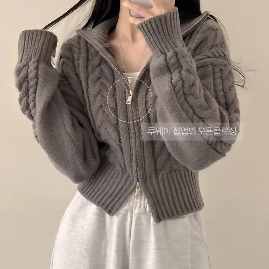 [BUNJANG] Kkwabaegi Crop Zip-up Knit Cardigan Gray / 꽈배기 카라 크롭 집업 니트 가디건 회색
