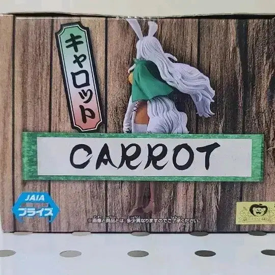 [BUNJANG] Bandai Carrot Figure / 원피스 캐롯 피규어 반다이
