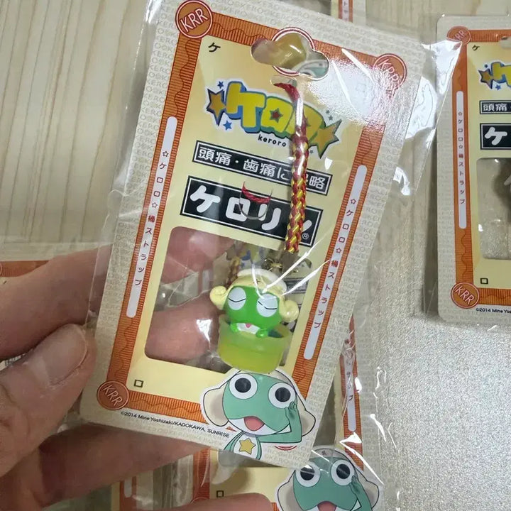[BUNJANG] Keroro Gunso Kururu Curry Sauna Bath Gacha Keyring / 일본정품 개구리중사 케로로 쿠루루 카레 사우나 목욕 고전스트랩 가챠 키링