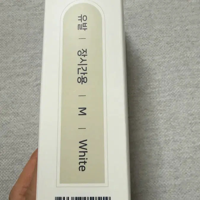 [SOLD OUT] 지안핏 압박 밴드 미디움 새제품 유발 다리 부종 완화