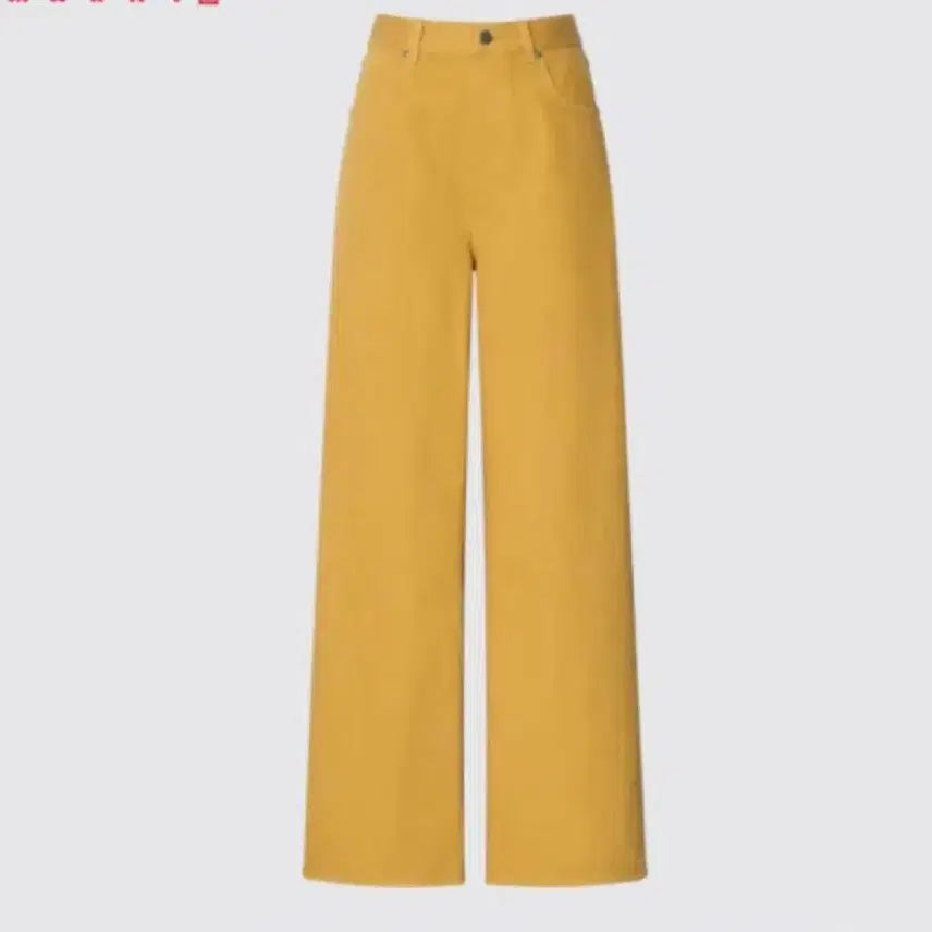 [BUNJANG] Uniqlo Maruni Wide Leg Pants / 유니클로 마르니 바지