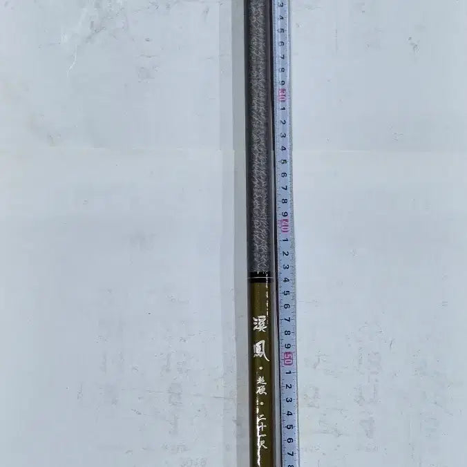 [BUNJANG] Ceramic Princess Antique Fishing Rod / [도자기공주골동품] 낚시대 (6번) +++