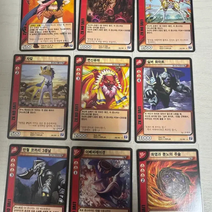 [BUNJANG] Liveon Card River Vol. 7 Earth Attribute Bundle Set / 라이브온 카드리버 7탄 대지계 일괄