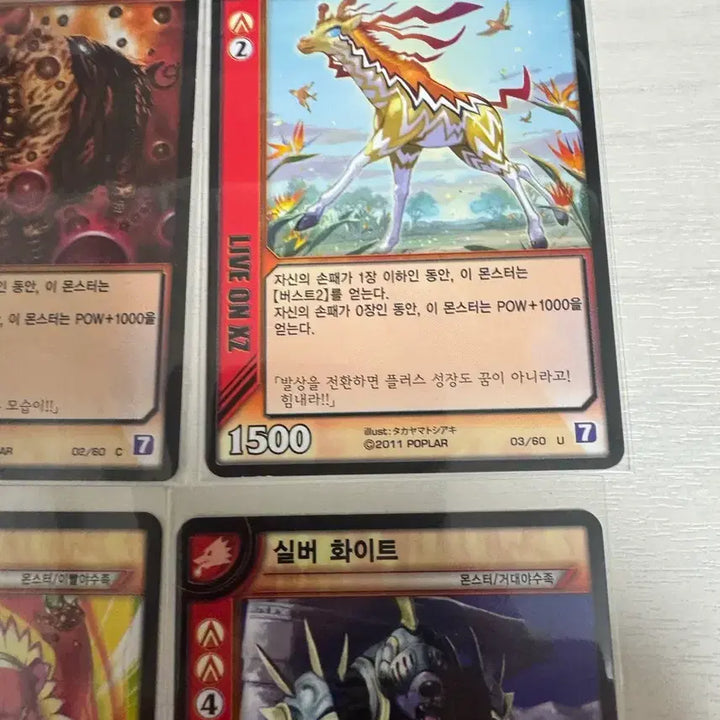 [BUNJANG] Liveon Card River Vol. 7 Earth Attribute Bundle Set / 라이브온 카드리버 7탄 대지계 일괄
