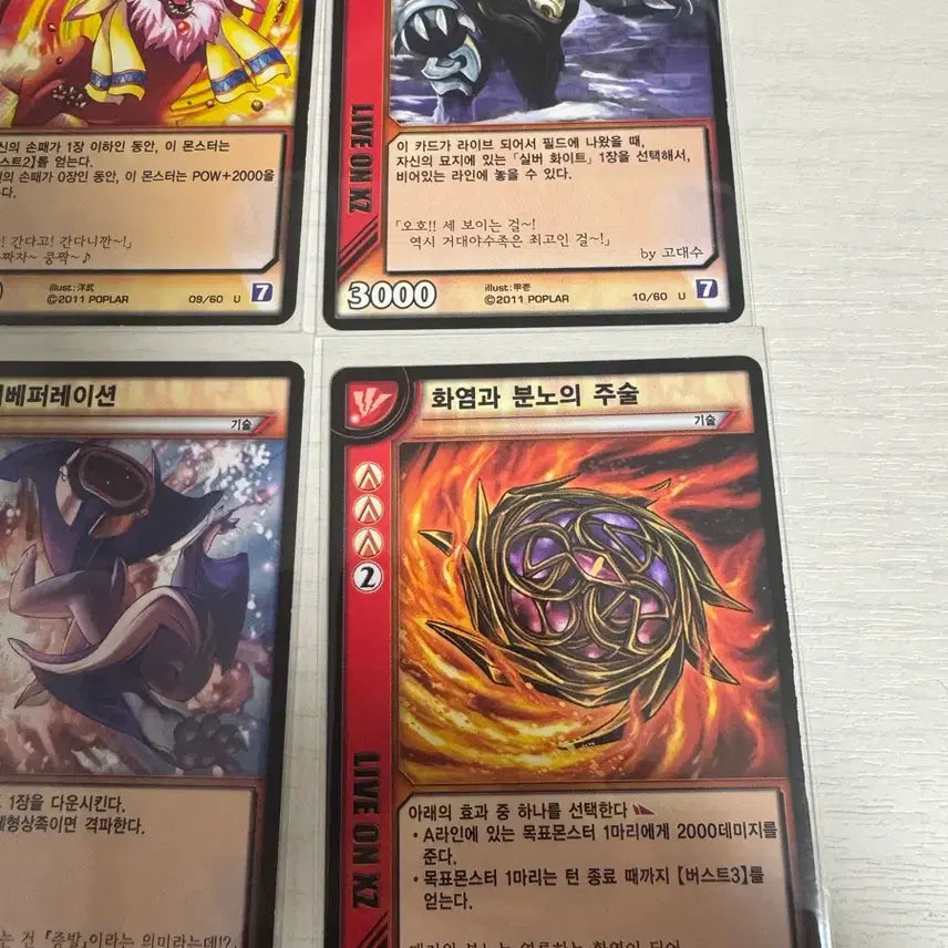 [BUNJANG] Liveon Card River Vol. 7 Earth Attribute Bundle Set / 라이브온 카드리버 7탄 대지계 일괄