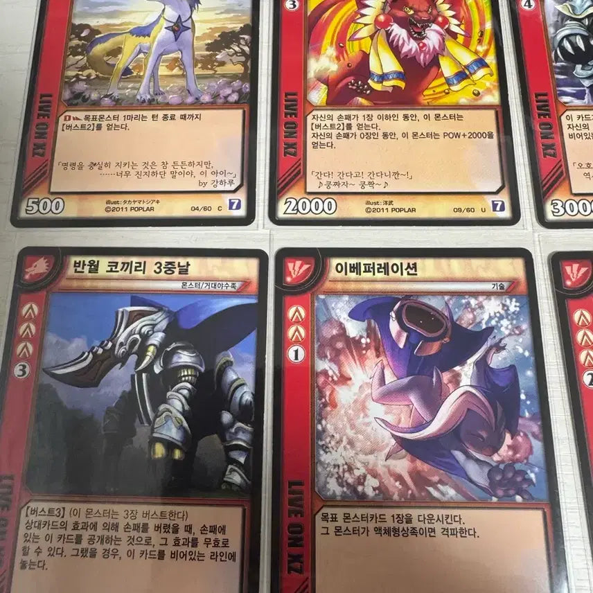 [BUNJANG] Liveon Card River Vol. 7 Earth Attribute Bundle Set / 라이브온 카드리버 7탄 대지계 일괄