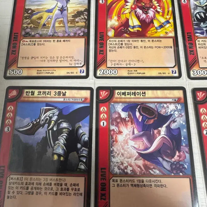 [BUNJANG] Liveon Card River Vol. 7 Earth Attribute Bundle Set / 라이브온 카드리버 7탄 대지계 일괄