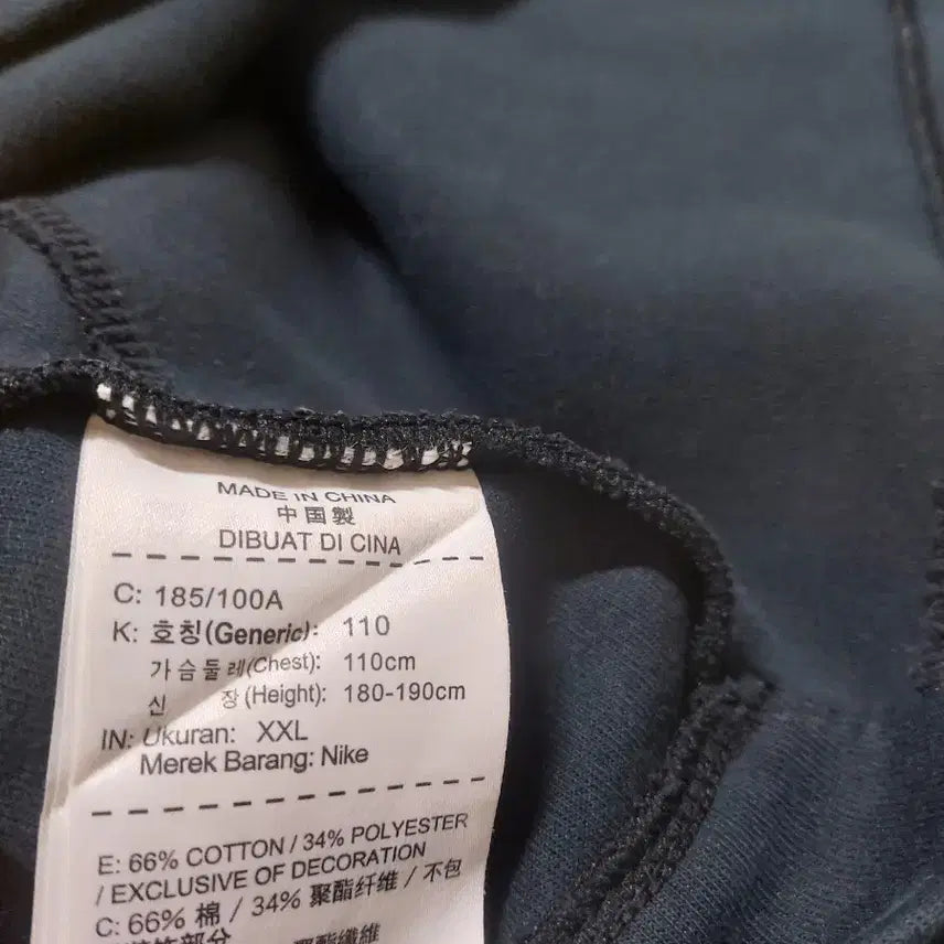 [BUNJANG] Nike Tech Fleece Set XXL / 나이키 테크 플리스 맨투맨 조거팬츠 세트 XXL