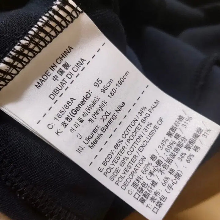 [BUNJANG] Nike Tech Fleece Set XXL / 나이키 테크 플리스 맨투맨 조거팬츠 세트 XXL