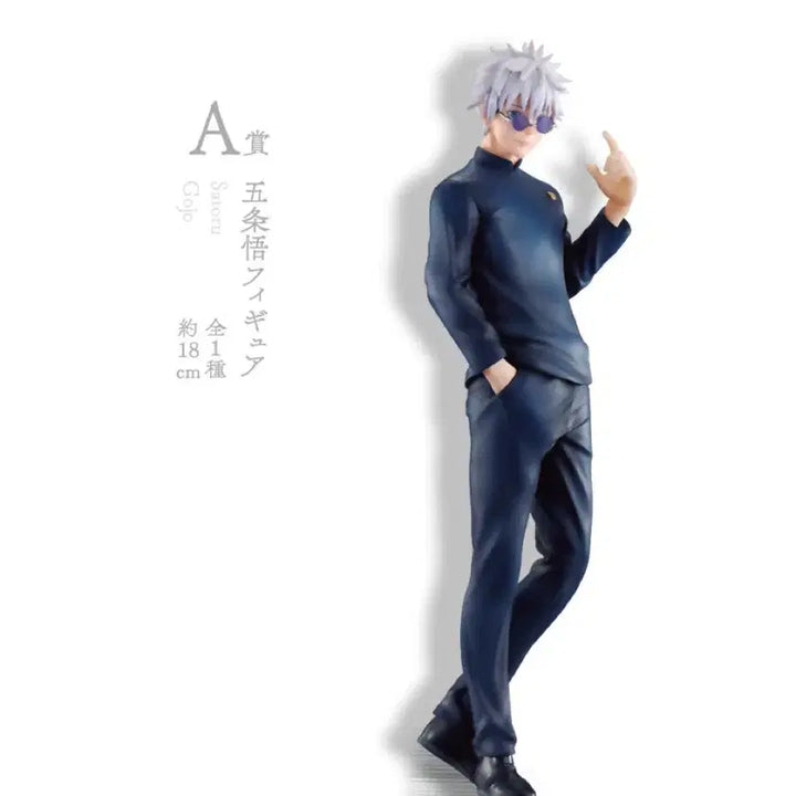 [BUNJANG] Jujutsu Kaisen Satoru Gojo Figure / 주술회전 고죠 사토루 A상 회옥옥절 피규어 이치방쿠지 제일복권