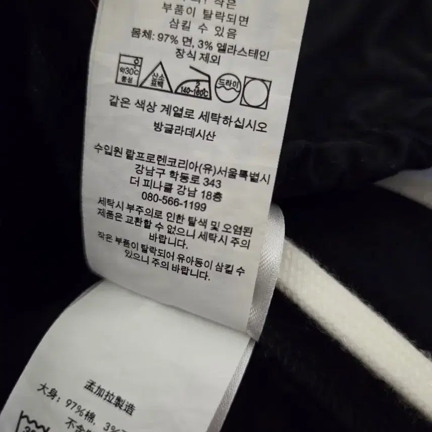 [BUNJANG] Polo Ralph Lauren Prepster Shorts Black / 폴로 랄프로렌 프렙스터 반바지 블랙