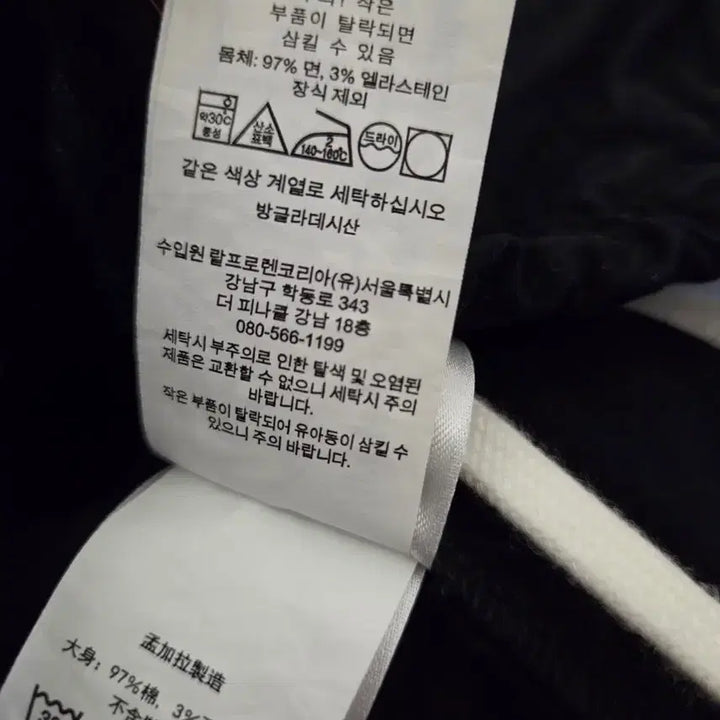 [BUNJANG] Polo Ralph Lauren Prepster Shorts Black / 폴로 랄프로렌 프렙스터 반바지 블랙