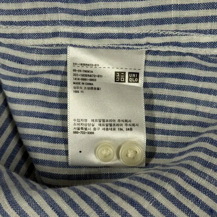 [SOLD OUT] [L] 유니클로 스트라이프 린넨 마 셔츠 남방