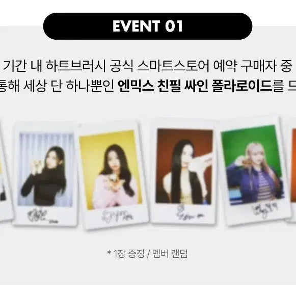 [BUNJANG] NMIXX Gyujin Signed Polaroids POB Photocard / 엔믹스 규진 싸인 폴라 NMIXX nmixx 폴라로이드 싸폴 미공포 포카