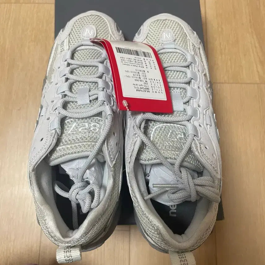 [BUNJANG] New Balance ML827AAM Sneakers / 뉴발란스 ML827AAM 220