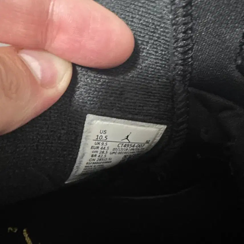 [BUNJANG] Jordan 6 Retro DMP Sneakers / 조던 6 레트로 DMP