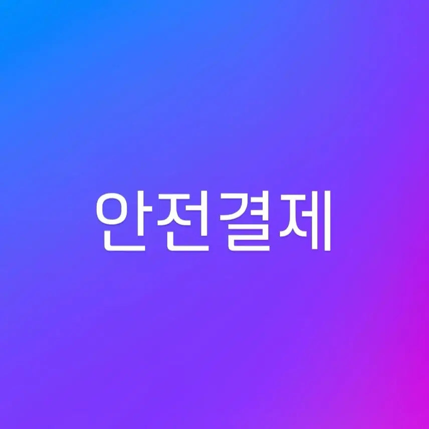 [SOLD OUT] 필름마크 7개