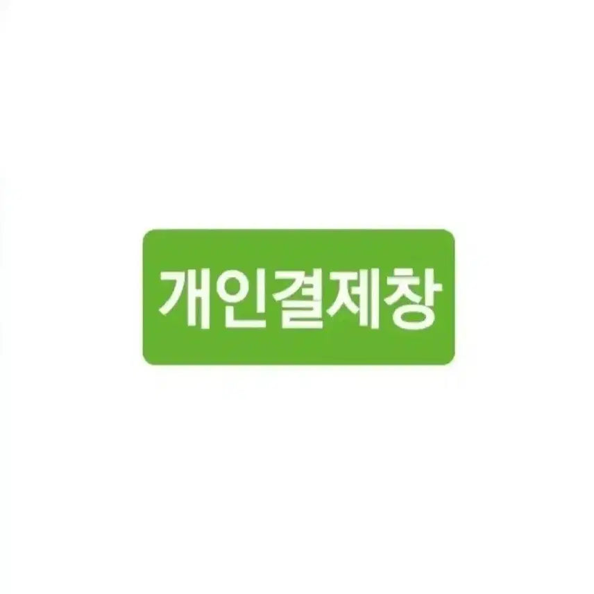 [SOLD OUT] 처미님