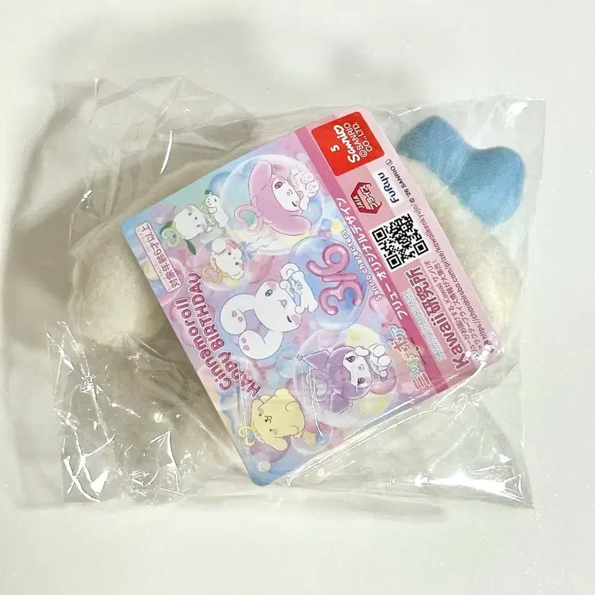 [BUNJANG] Sanrio Cinnamoroll Heart Balloon Plush Doll / 산리오 시나모롤 인형 새상품 (하트풍선)