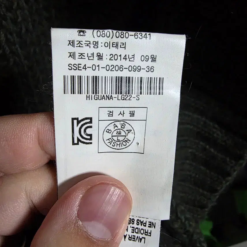 [BUNJANG] Essentiel Antwerp Mohair Blend Cardigan / [S] 에센셜 앤트워프 모헤어 혼방 가디건 (이태리 제)