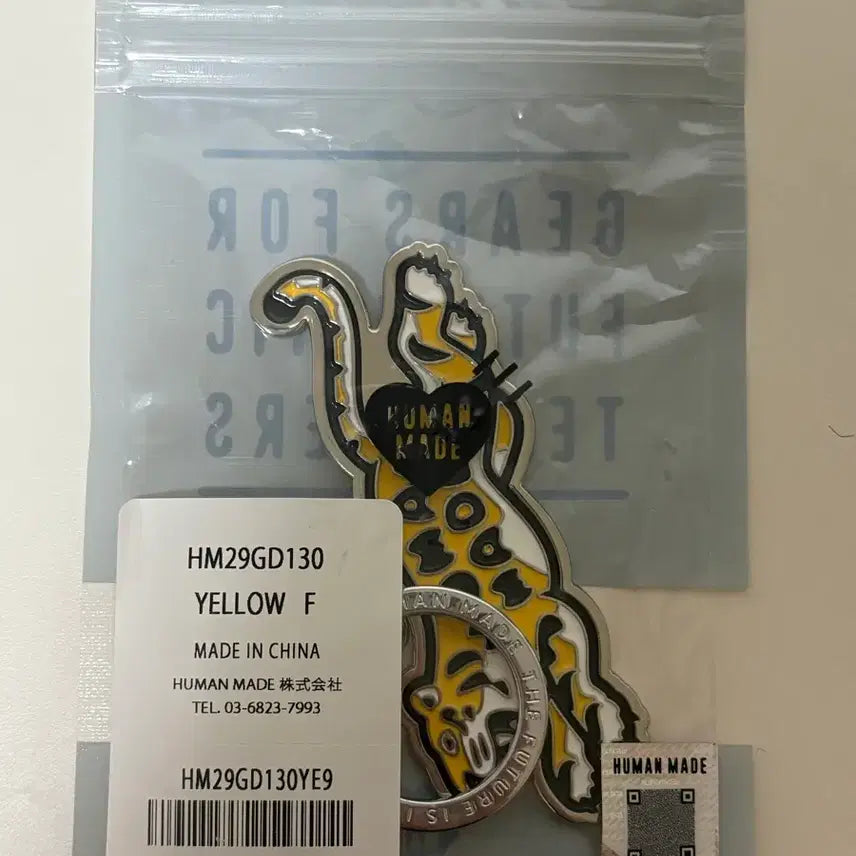 [SOLD OUT] [새상품] 휴먼메이드 호랑이 옐로우 키링