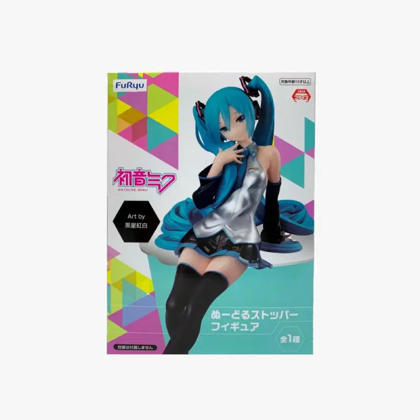 [SOLD OUT] 하츠네미쿠 후류 누들스토퍼