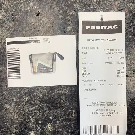 [BUNJANG] Freitag Lassie Messenger Bag / 프라이탁 라씨_프라이탁 압구정점(민트택, 영수증 o)