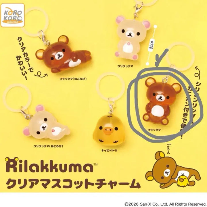 [BUNJANG] San-X Rilakkuma Sitting Character Gacha / 산엑스 리락쿠마 참 메지루시 가챠 앉은 리락쿠마