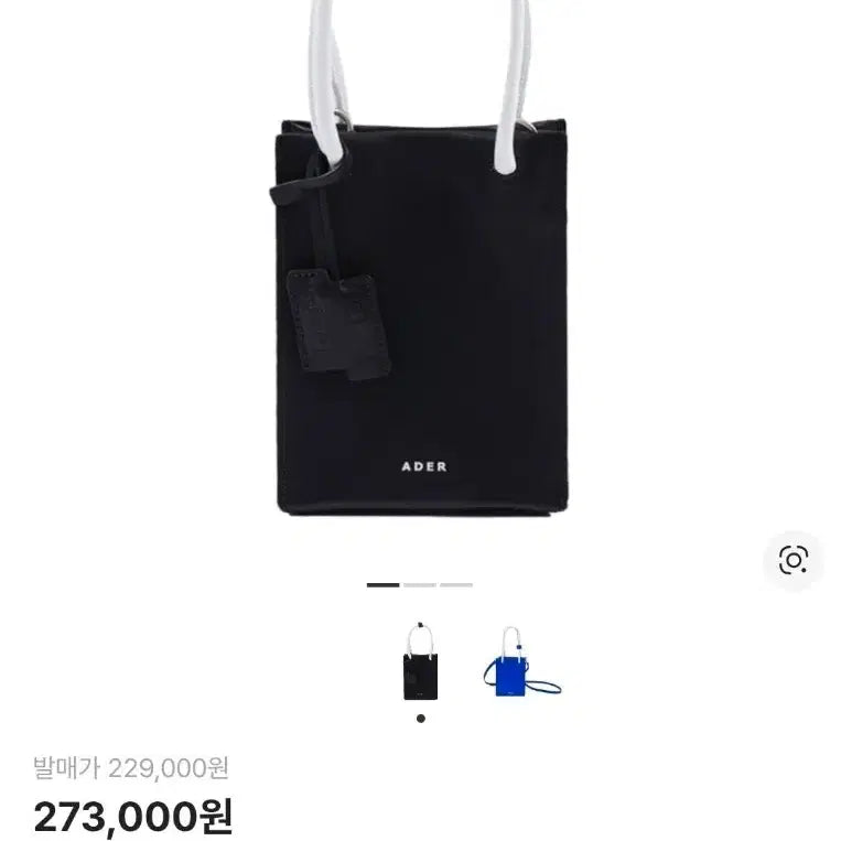 [BUNJANG] ADER Error Small Blue Bag Noir / 아더에러 스몰 블루백 느와르