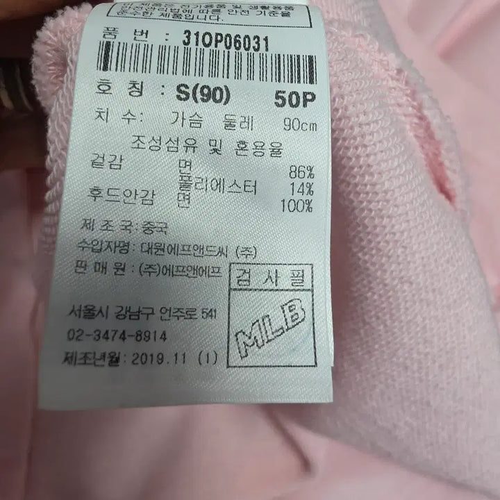 [BUNJANG] MLB Like Hooded Dress / MLB 엠엘비 LIKE 후드원피스
