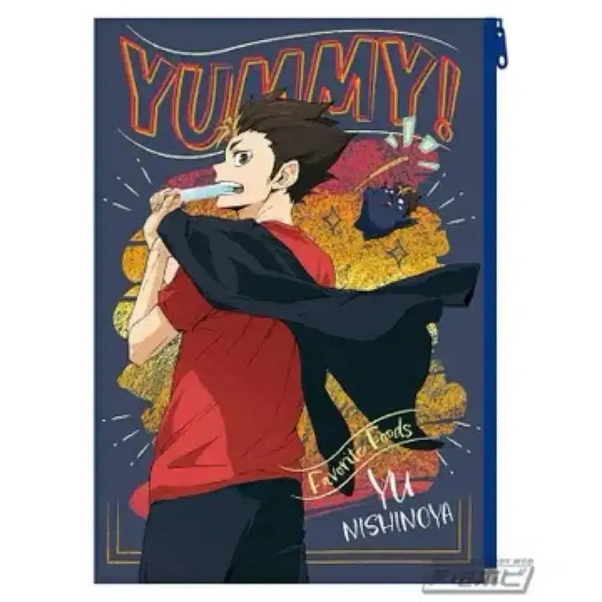 [BUNJANG] Haikyu Yummy Mascot Deluxe Pouch Nishinoya Yu / 하이큐 yummy 야미 마스코트 디럭스 파우치 니시노야 유 가챠