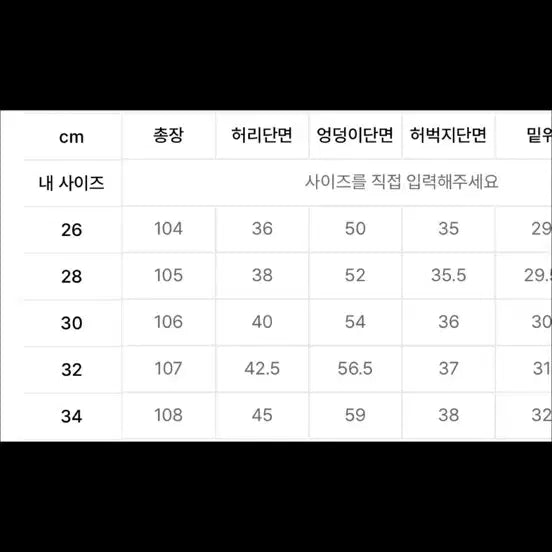 [SOLD OUT] 데케트 와이드 데님 팬츠 블랙
