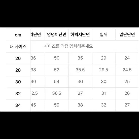 [SOLD OUT] 데케트 와이드 데님 팬츠 블랙