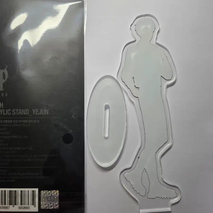 [BUNJANG] PLAVE Yejun DASH Acrylic Stand / 플레이브 예준 대쉬 아크릴 스탠드