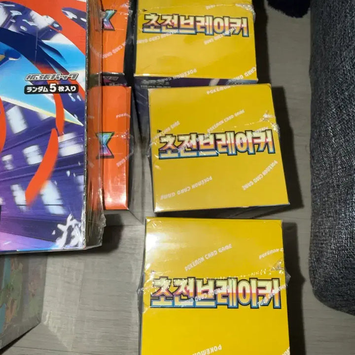 [SOLD OUT] 포켓몬 카드 초전브레이커 3박스 일괄