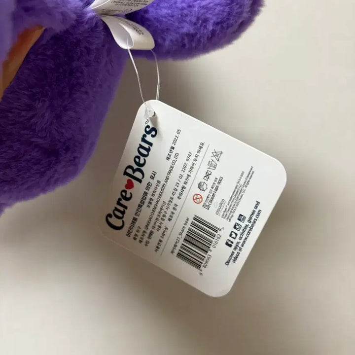 [SOLD OUT] 케어베어 쉐어베어 인형