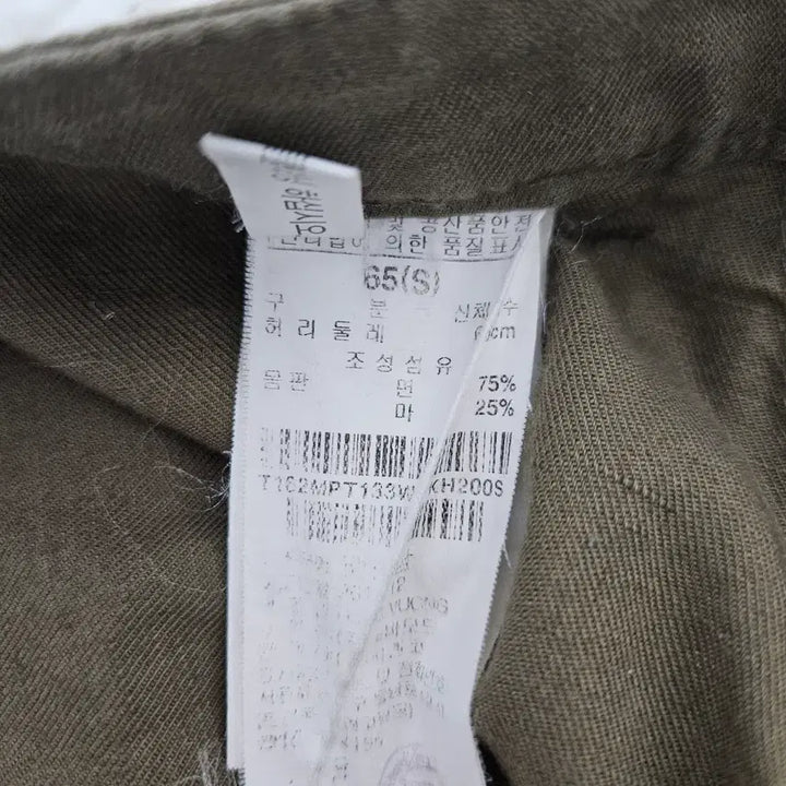 [SOLD OUT] 써스데이아일랜드 카키색 플리츠 롱 와이드 치마바지