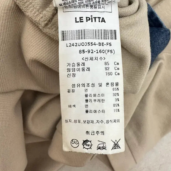 [SOLD OUT] FS) 르피타 반팔 후드집업