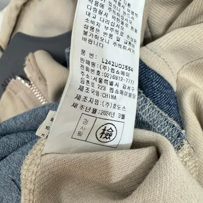 [SOLD OUT] FS) 르피타 반팔 후드집업