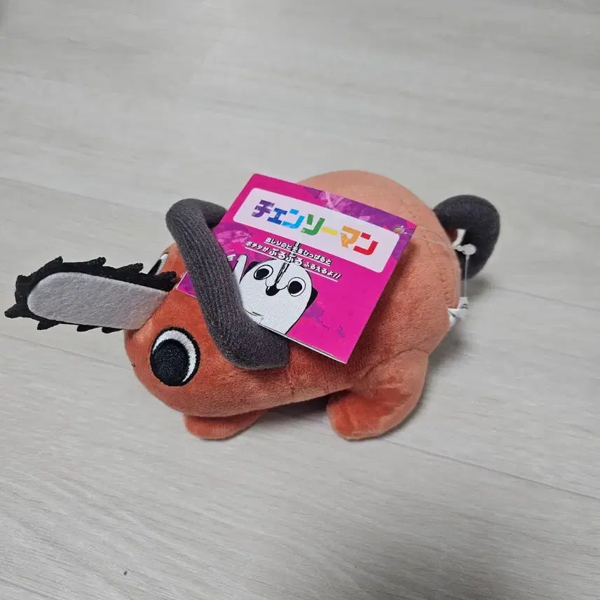 [BUNJANG] Chainsaw Man Pochita Plush Doll / (최저가)체인소맨 포치타 부르부르 인형