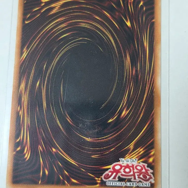 [BUNJANG] Yu-Gi-Oh! Firewall Dragon Gopizza Card / 유희왕 파이어월 드래곤 고피자 카드