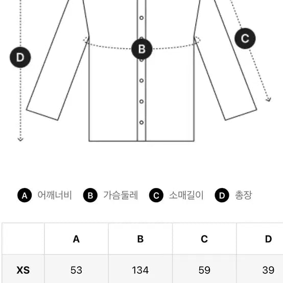 [SOLD OUT] [XS] 알렉산더왕 알왕 사이드 스트링 크롭 셔츠 화이트