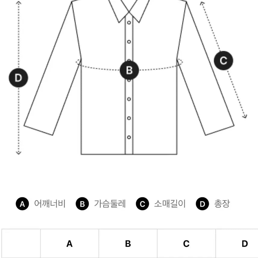 [SOLD OUT] [XS] 알렉산더왕 알왕 사이드 스트링 크롭 셔츠 화이트