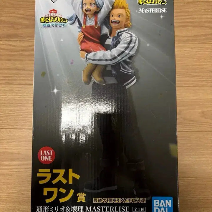 [SOLD OUT] 히로아카 밀리오 에리 문화제 라스트원 미개봉