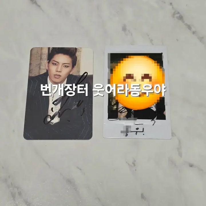 [BUNJANG] Infinite Dongwoo Paradise Signed Polaroid Photocard / 인피니트 장동우 동우 파라다이스 친필 싸인 폴라 포카 싸폴 포토카드 양도