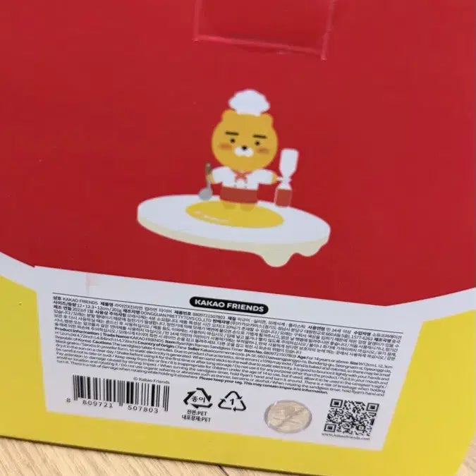 [BUNJANG] Kakao Friends Ryan Jin Ramen Collaboration Sand Timer / 카카오프렌즈 라이언 진라면 콜라보  모래시계 타이머