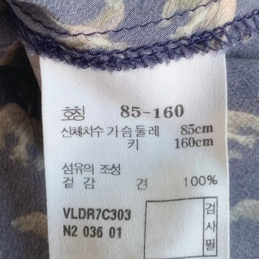 [SOLD OUT] 아떼 바네사브루노 실크 100 원피스